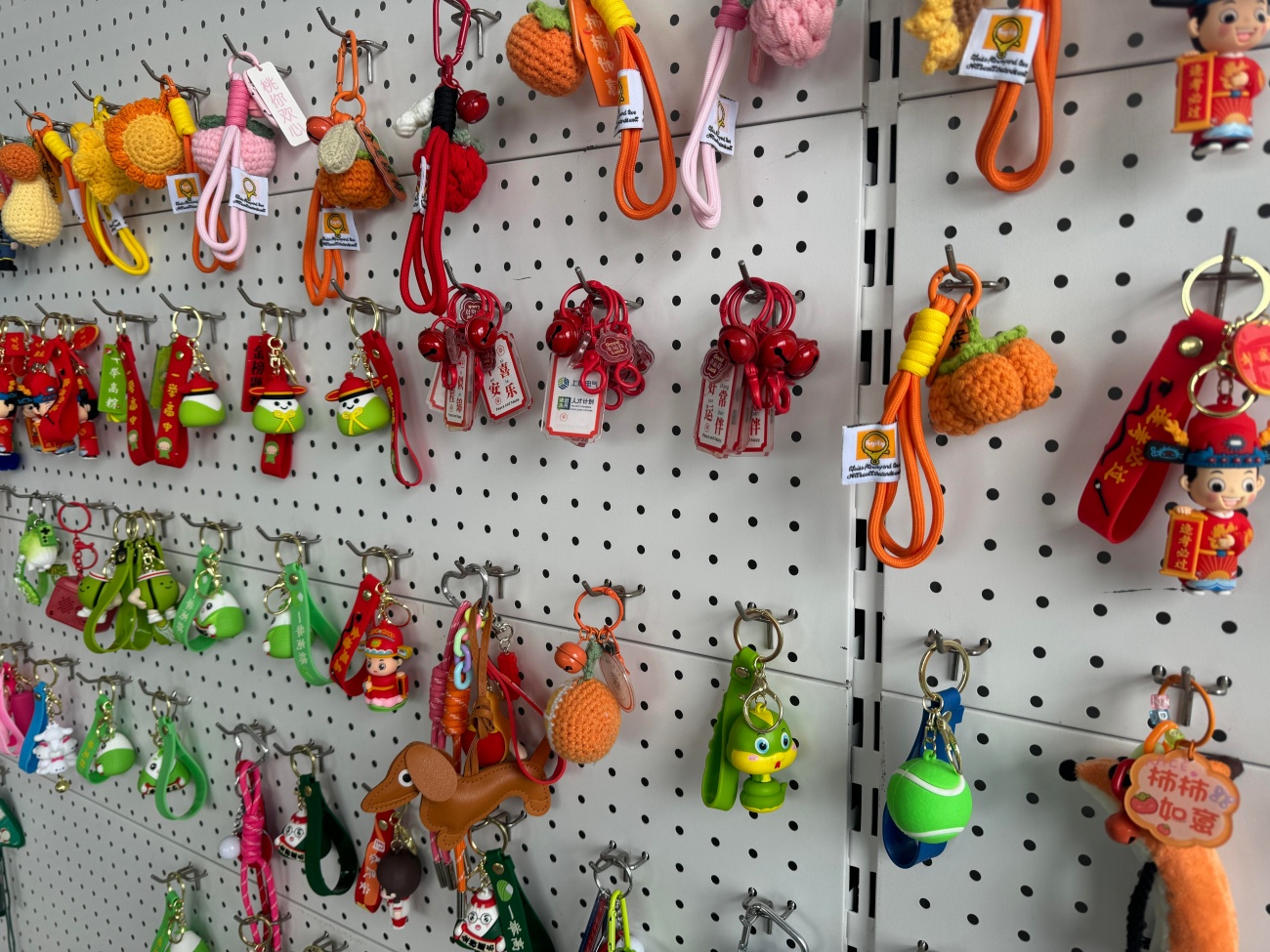 Custom Keychain Product Sample Display